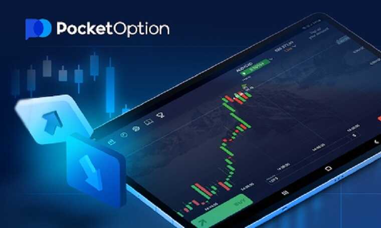 Pocket Option Bitcoin Withdrawal Time What You Need to Know 1466056875 Pocket Option Bitcoin Withdrawal Time What You Need to Know 1466056875