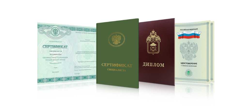 Купить диплом МГУ Ваш шанс на успешное будущее