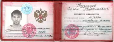 Купить диплом МГУЛ по низкой цене -568321888