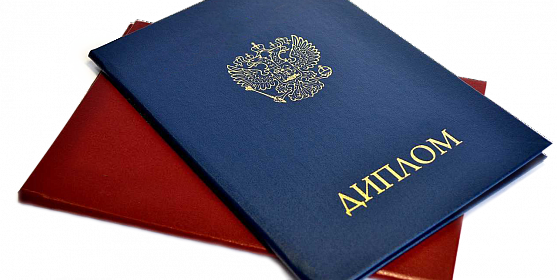 Купить диплом МИЭПП Ваш ключ к успешной карьере