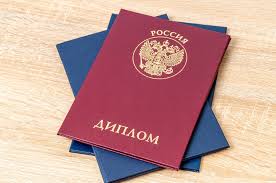 Купить диплом ВГМУ им. Н.Н. Бурденко -542750092